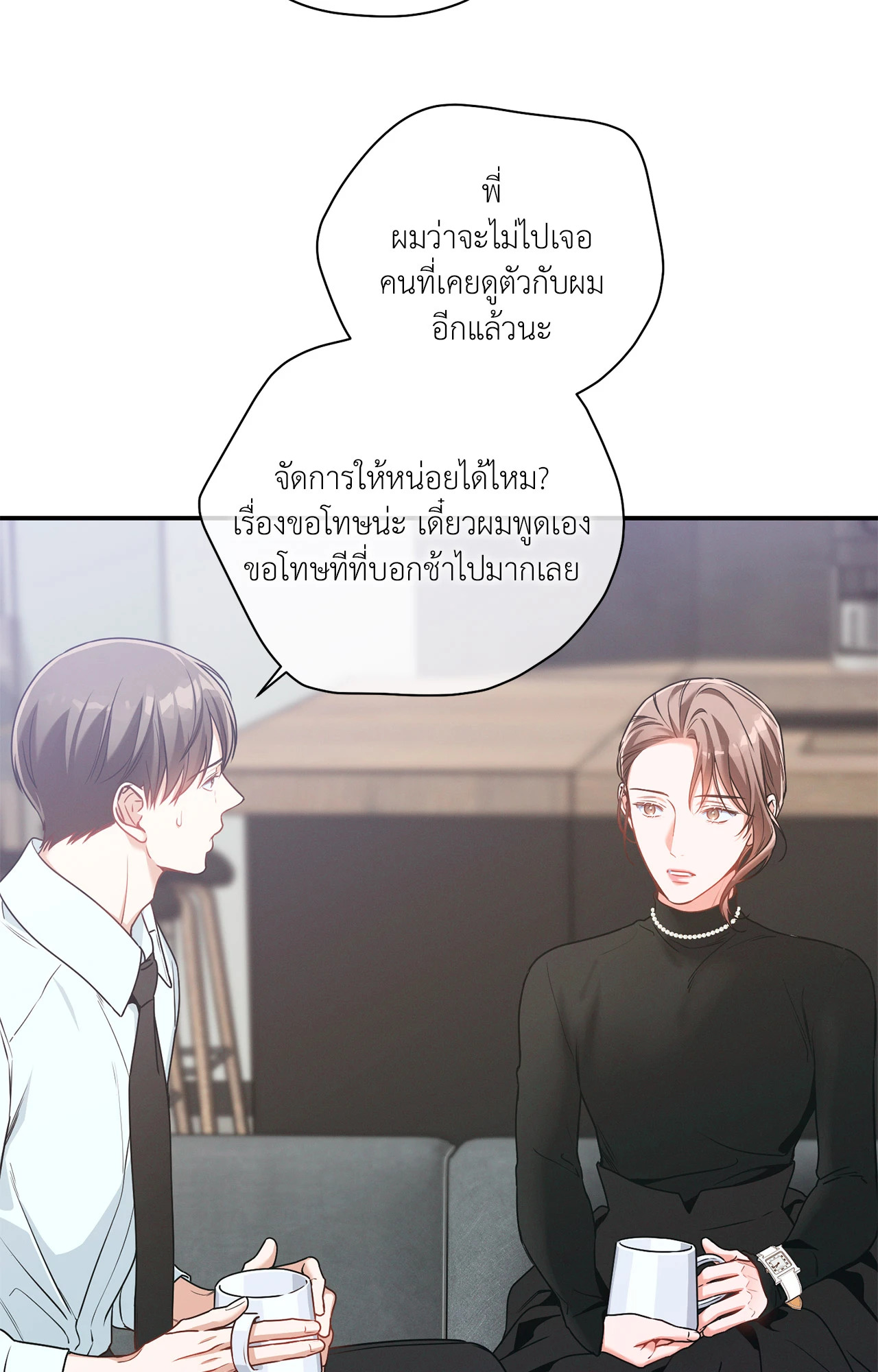 หน้า 67