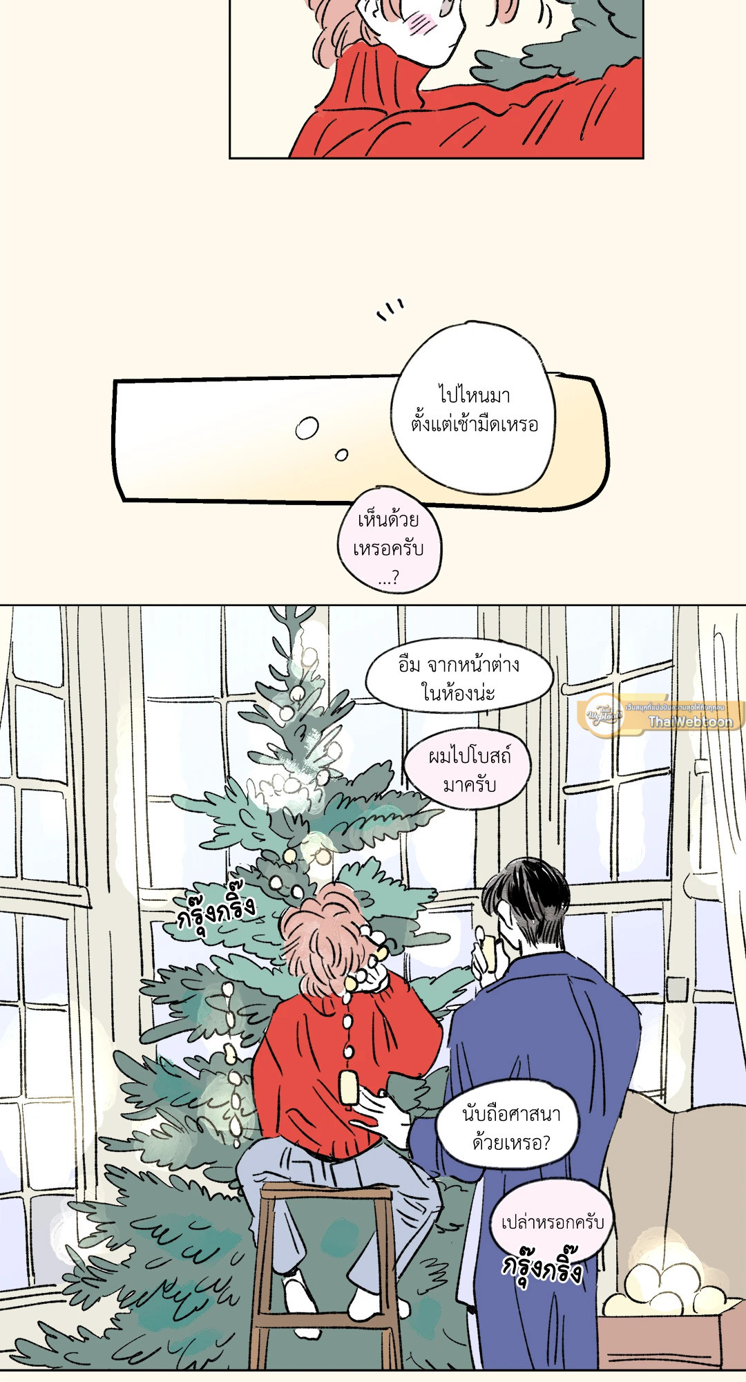 หน้า 23