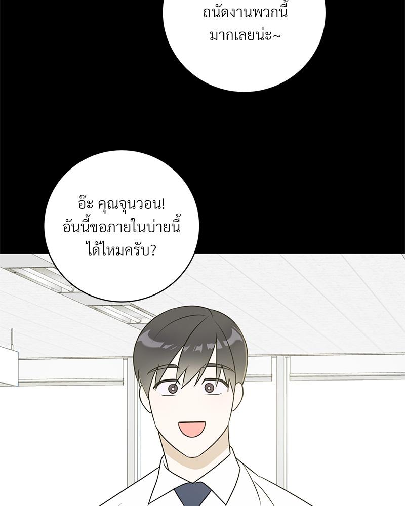 หน้า 55