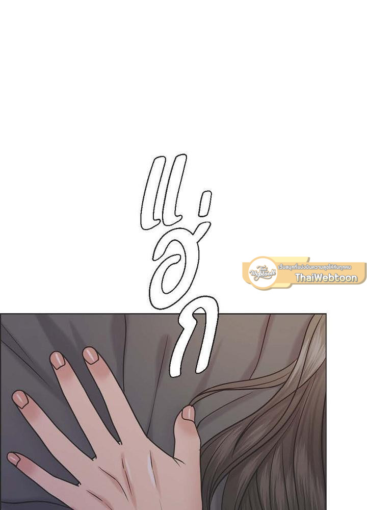 ภรรยา 1,000 วัน | Wife for 1000 Days ตอนที่ 35 - รูปที่ 2