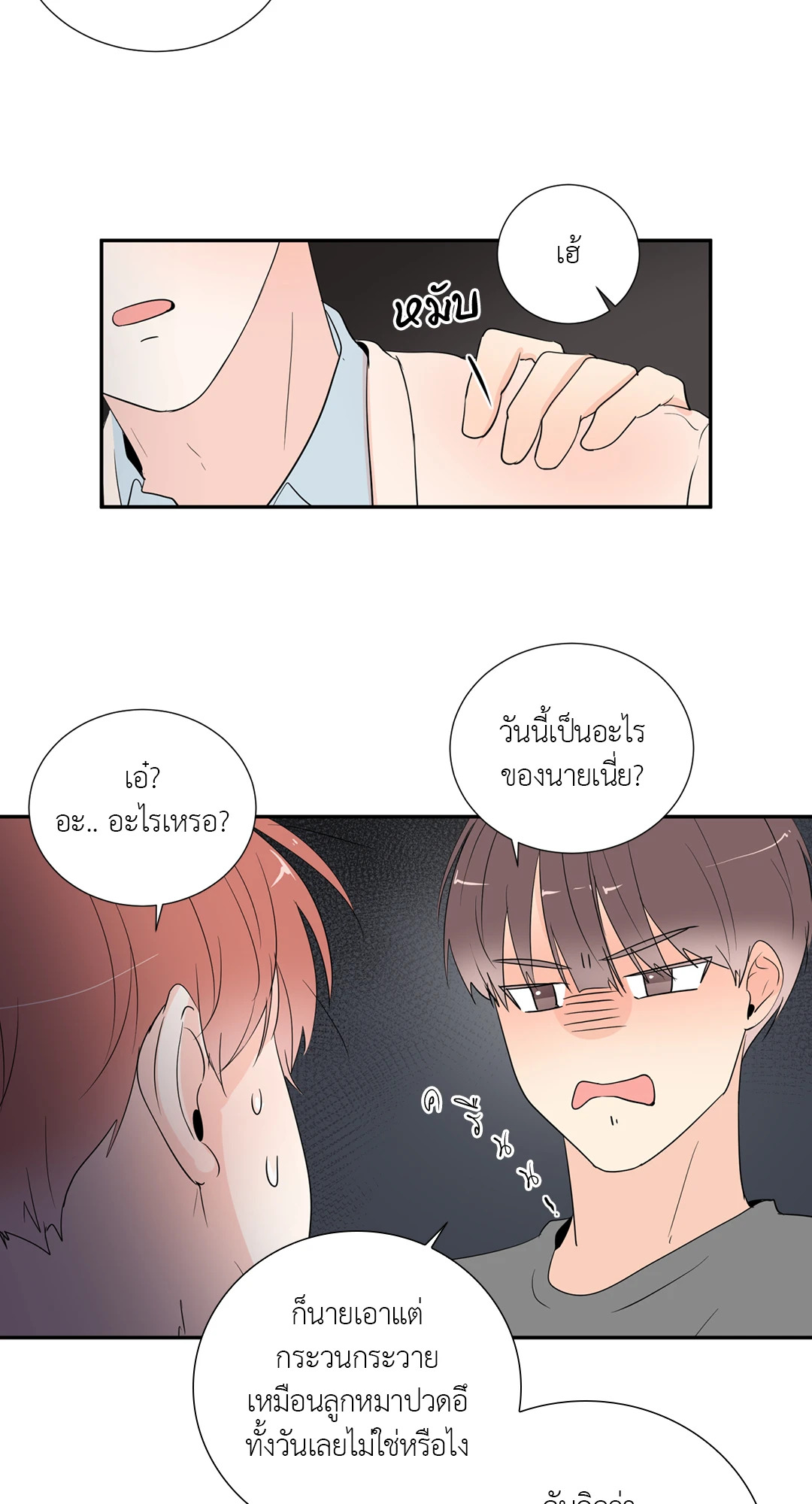 หน้า 26