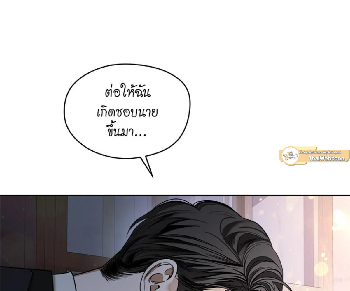 หน้า 103