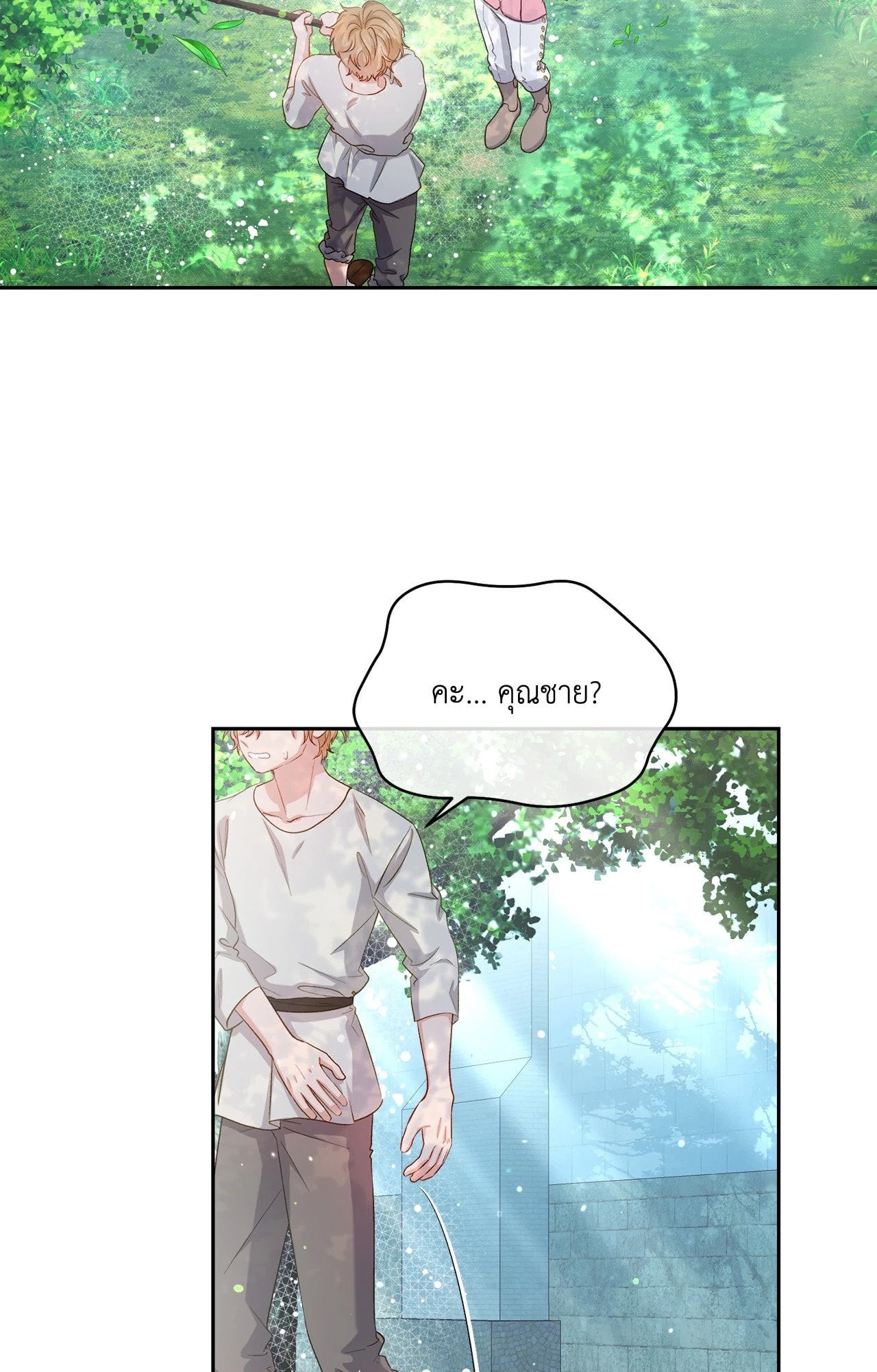 หน้า 38