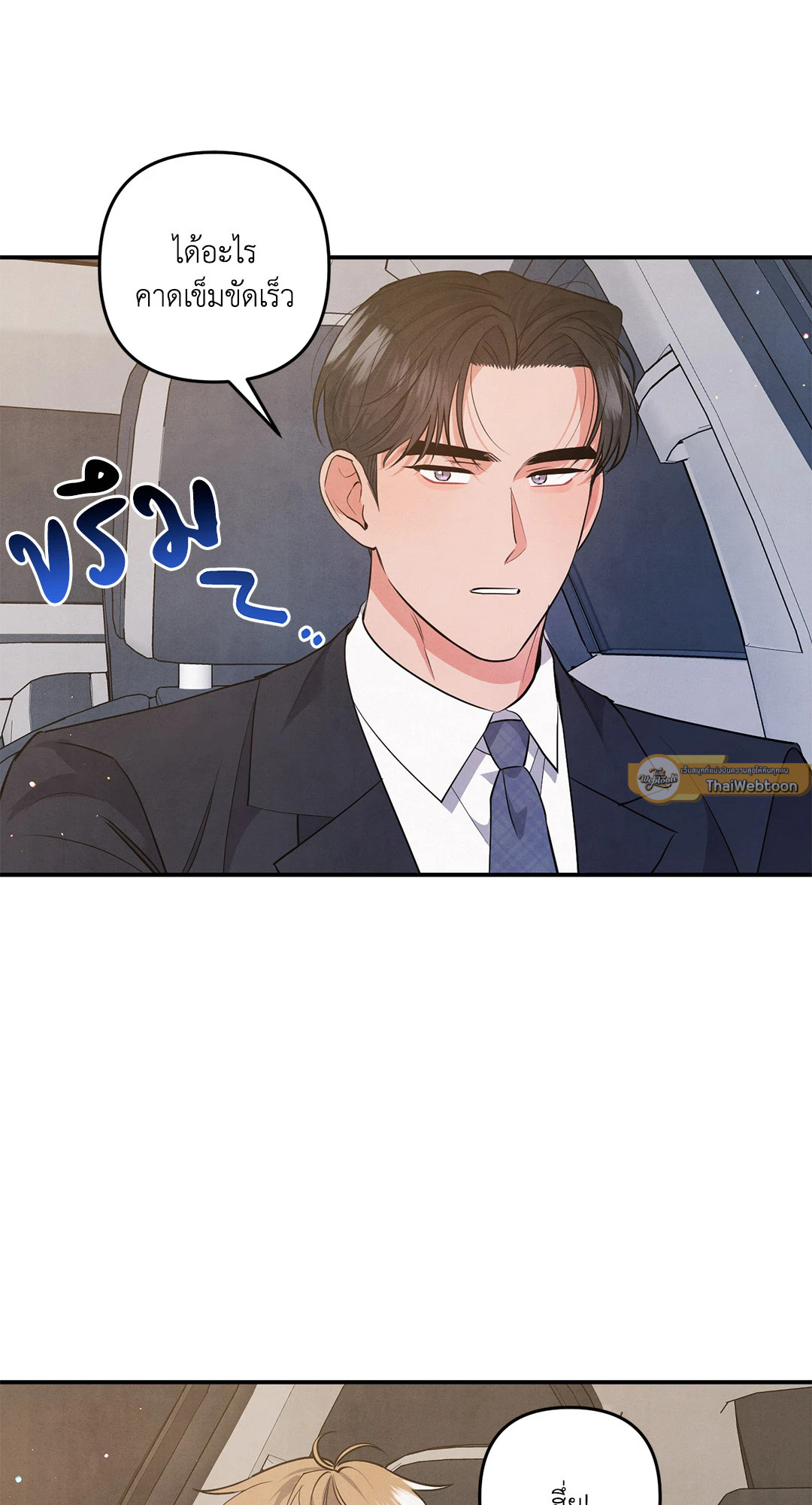 หน้า 54