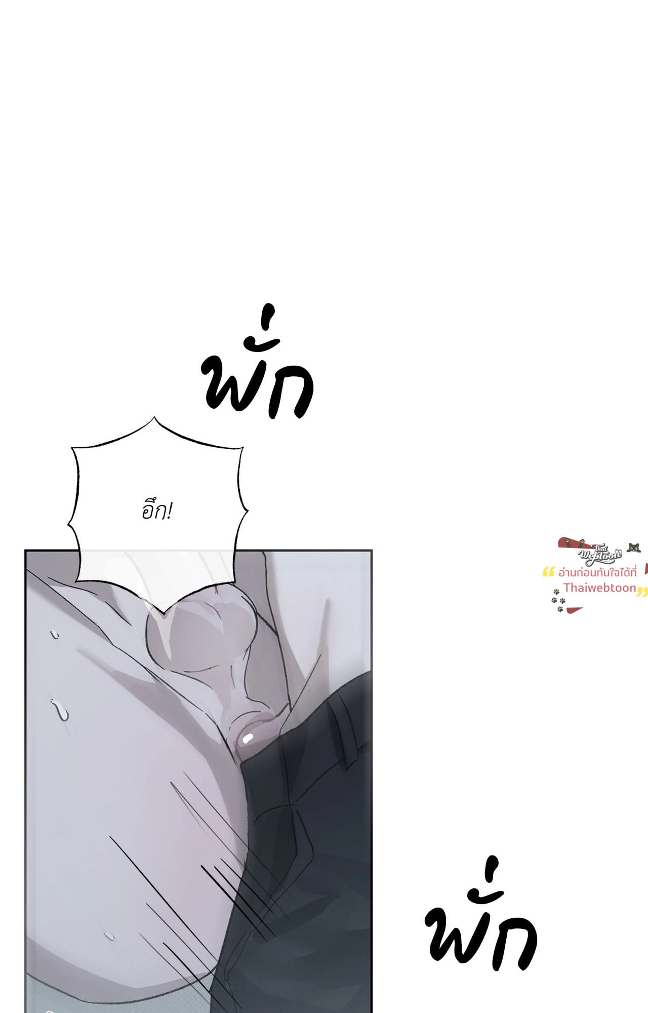 หน้า 93