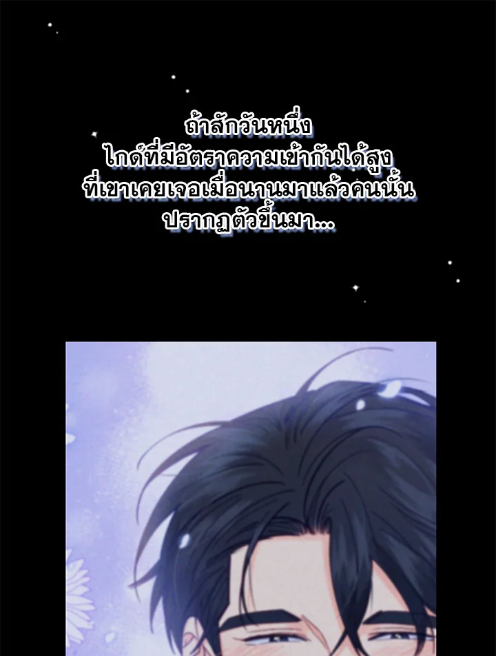 หน้า 75
