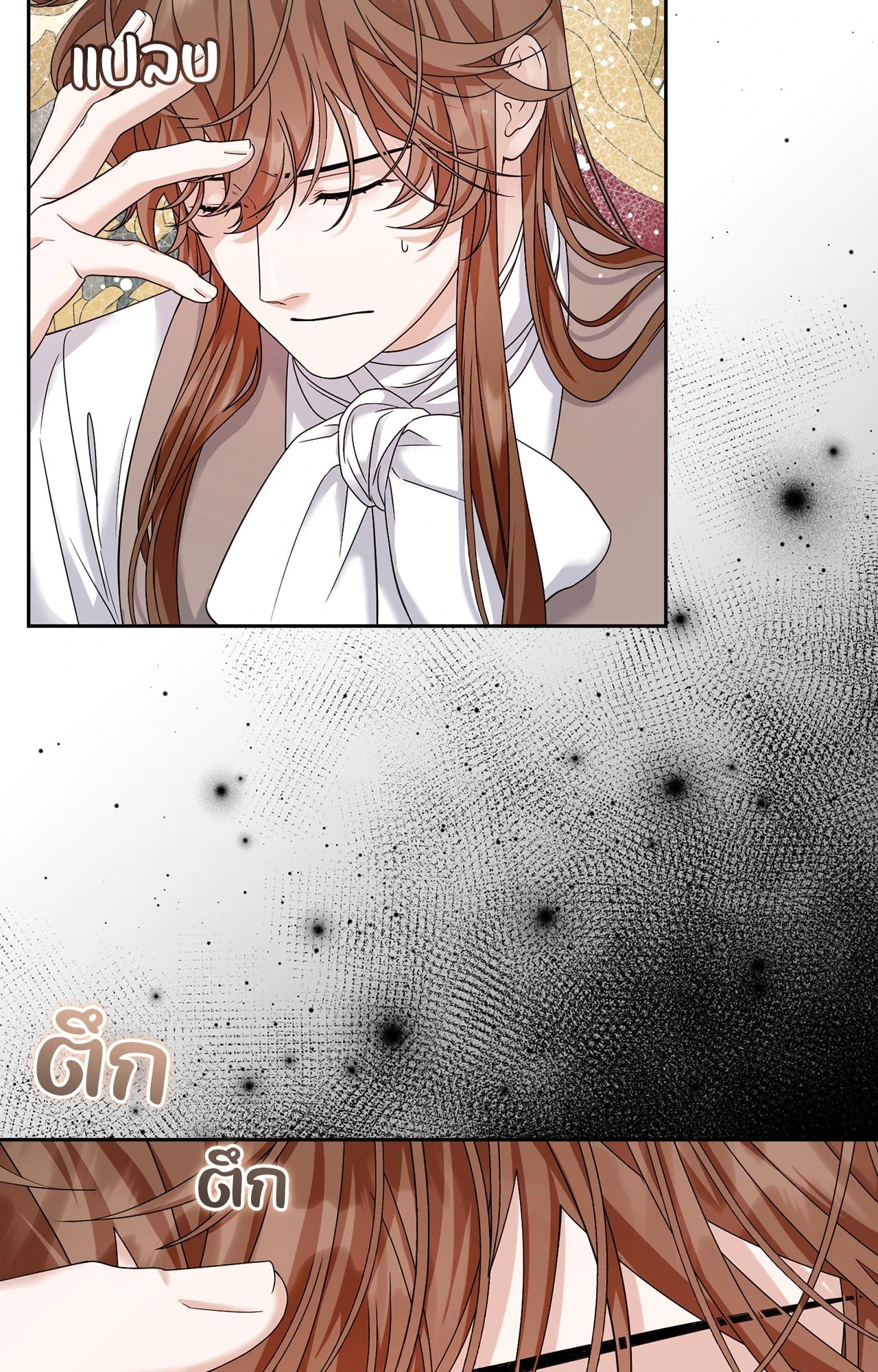 หน้า 85