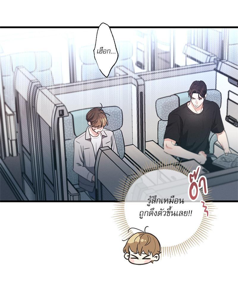 หน้า 80