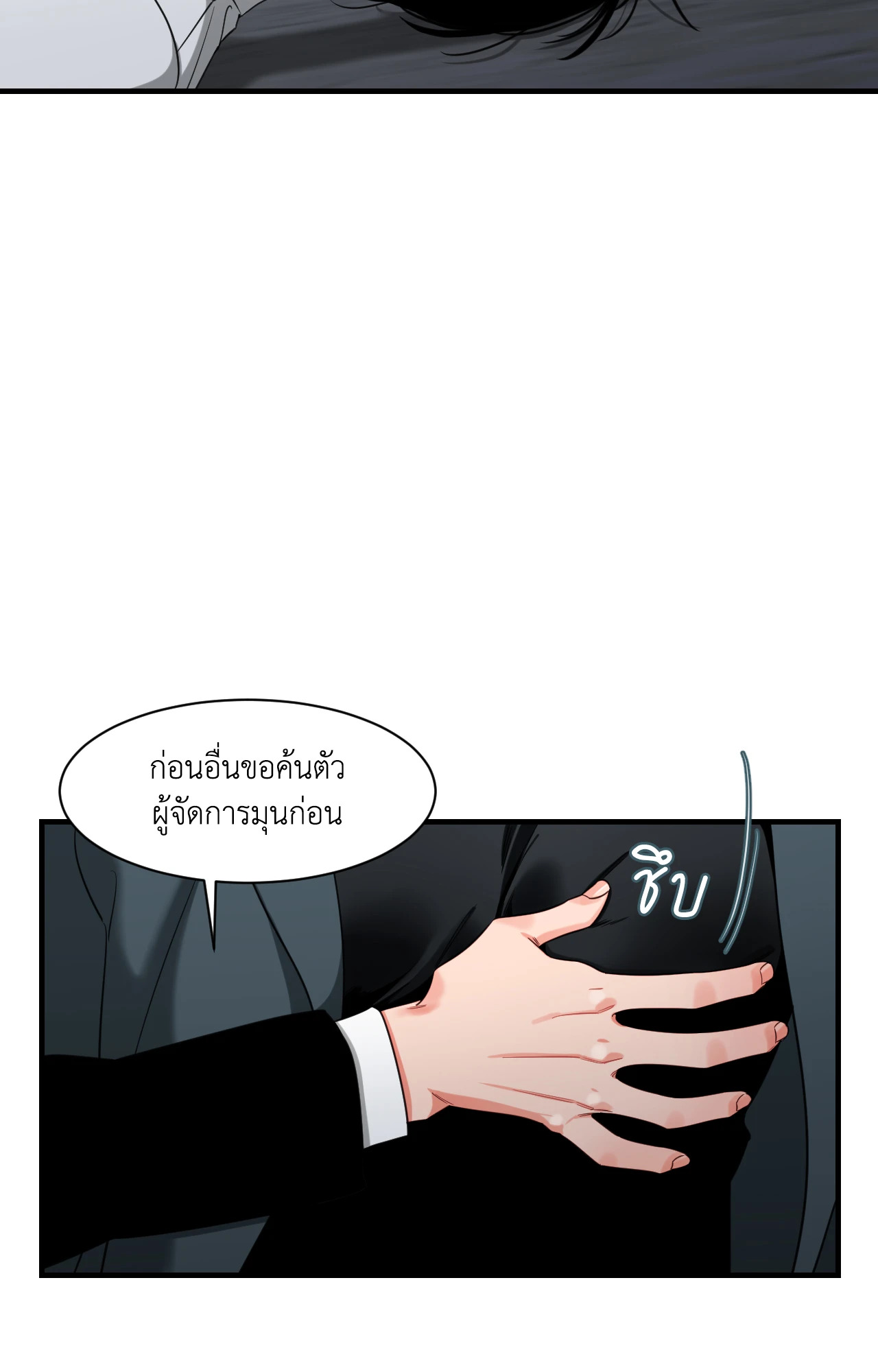 หน้า 65