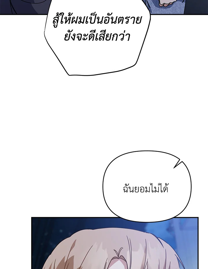 หน้า 89