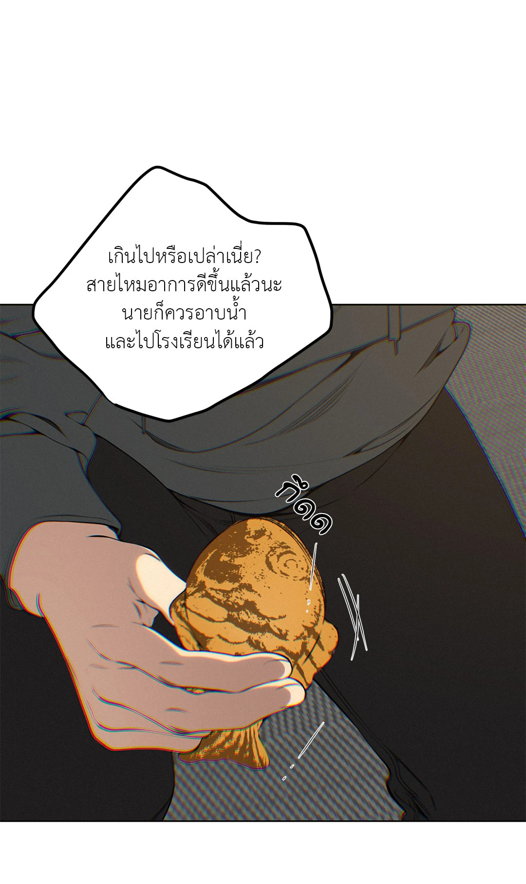 หน้า 38