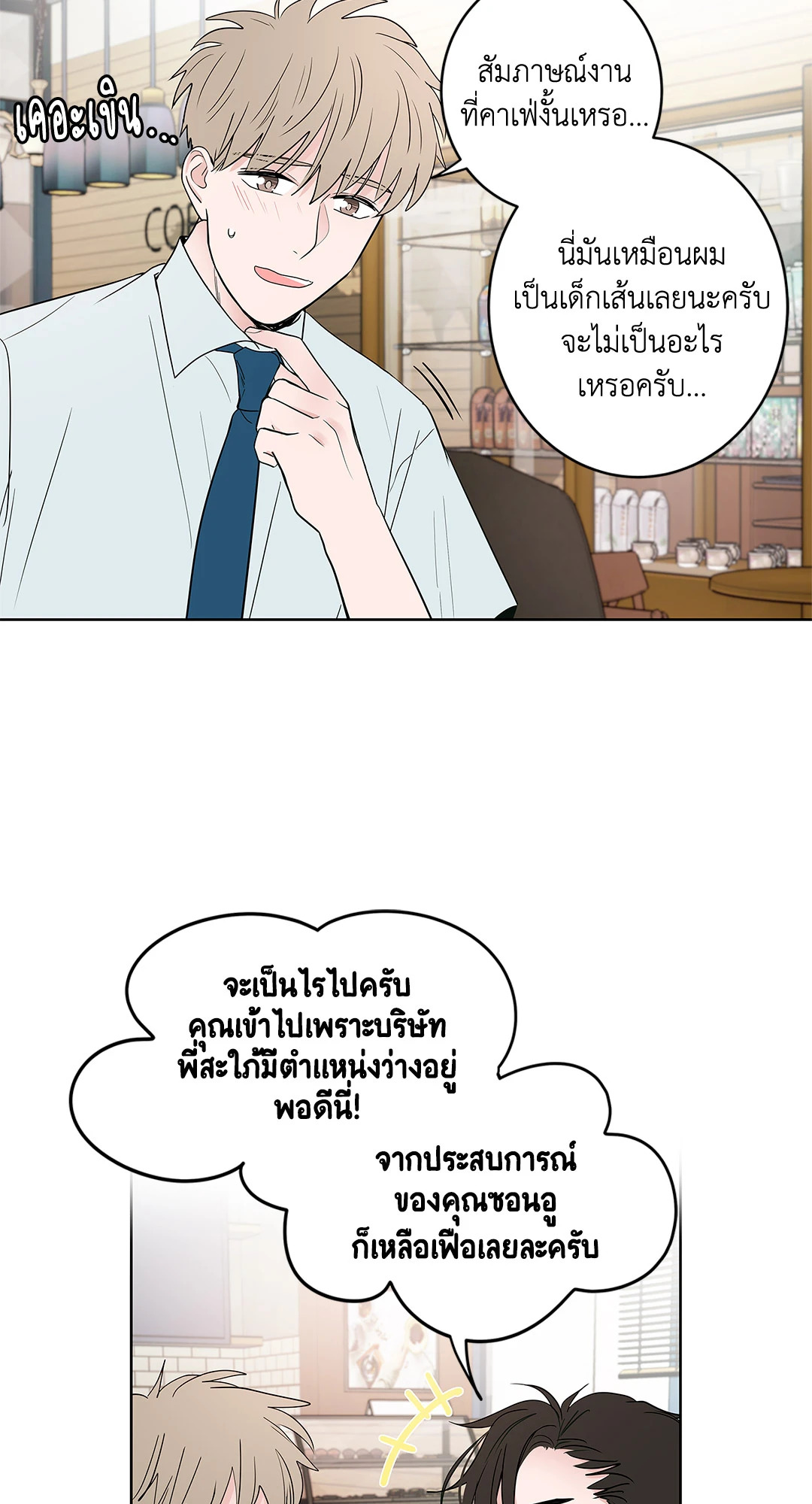 หน้า 26