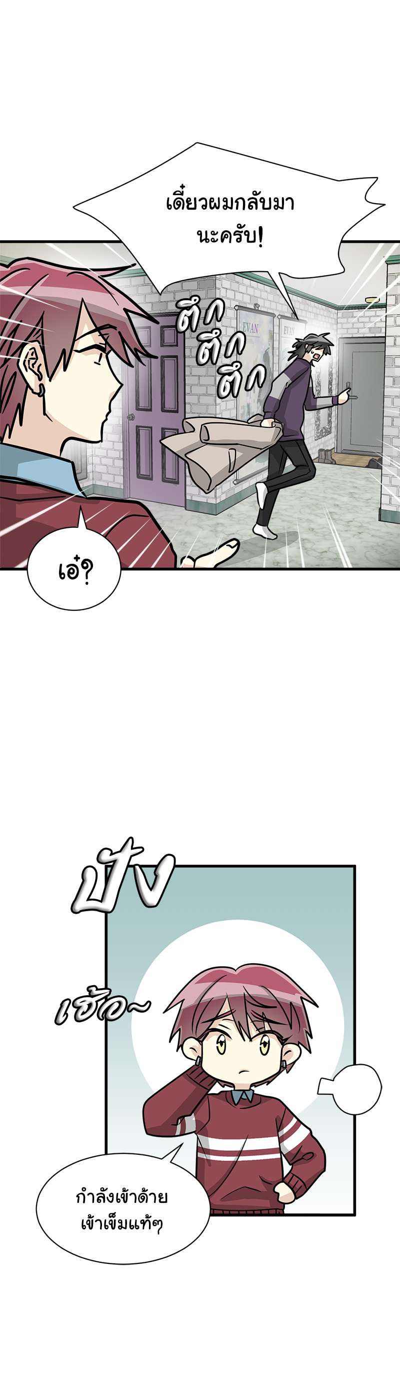 หน้า 29