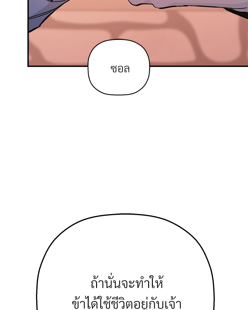 หน้า 140
