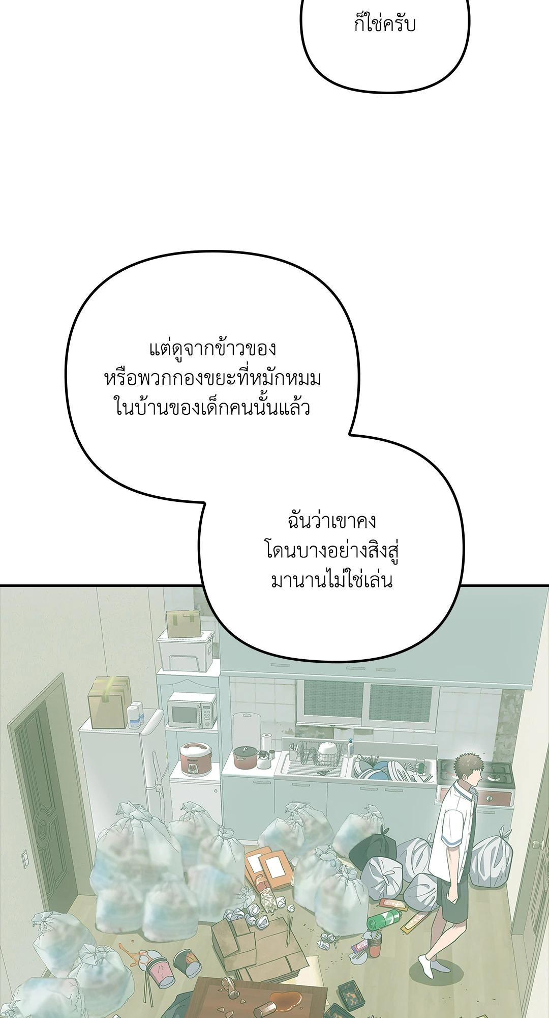 หน้า 52