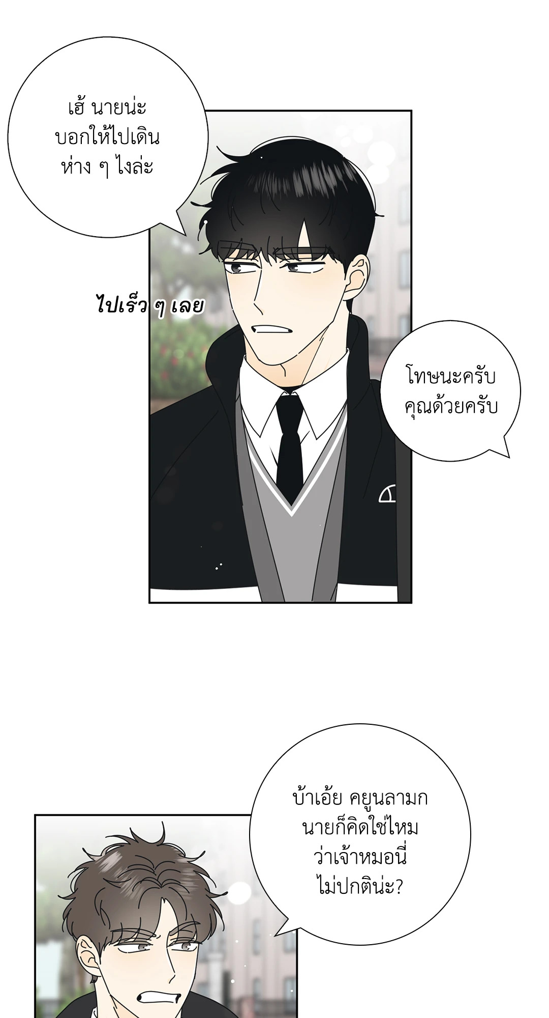 หน้า 25