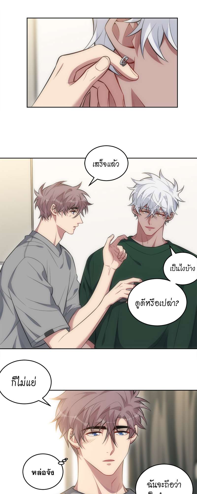 หน้า 16