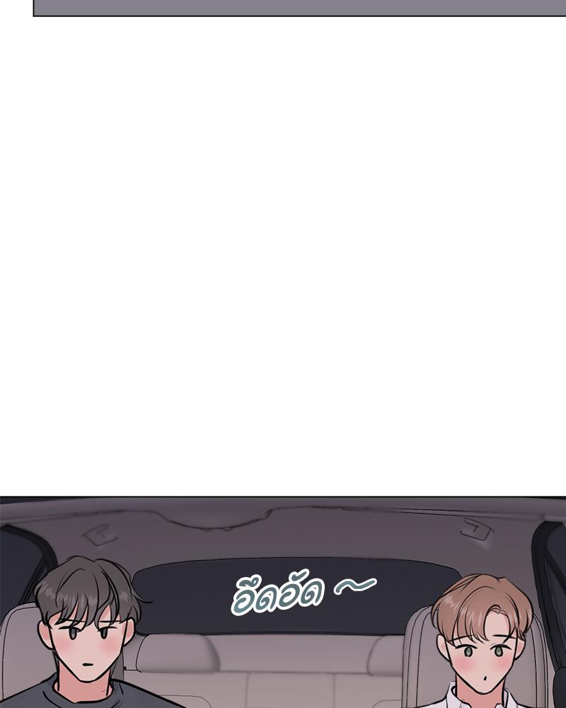 หน้า 80