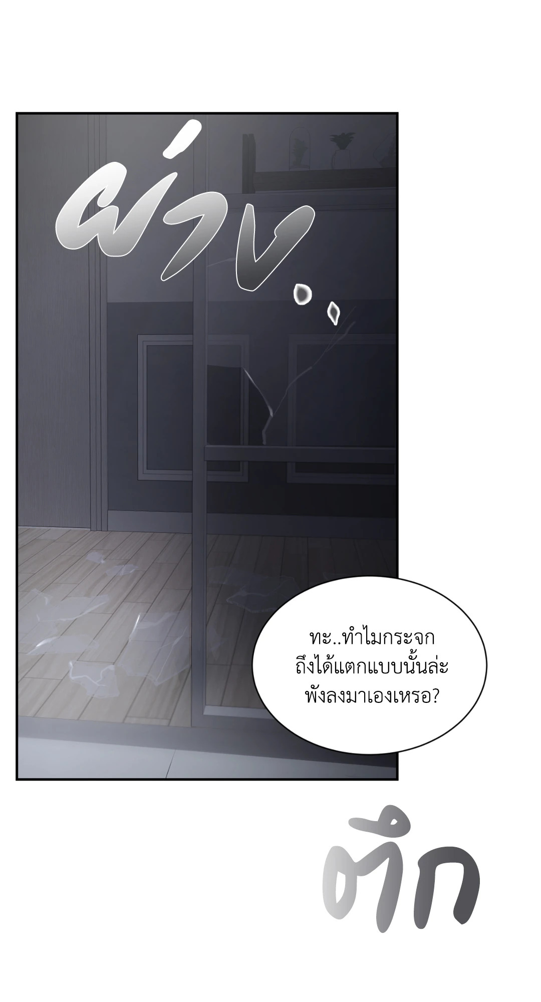 หน้า 118