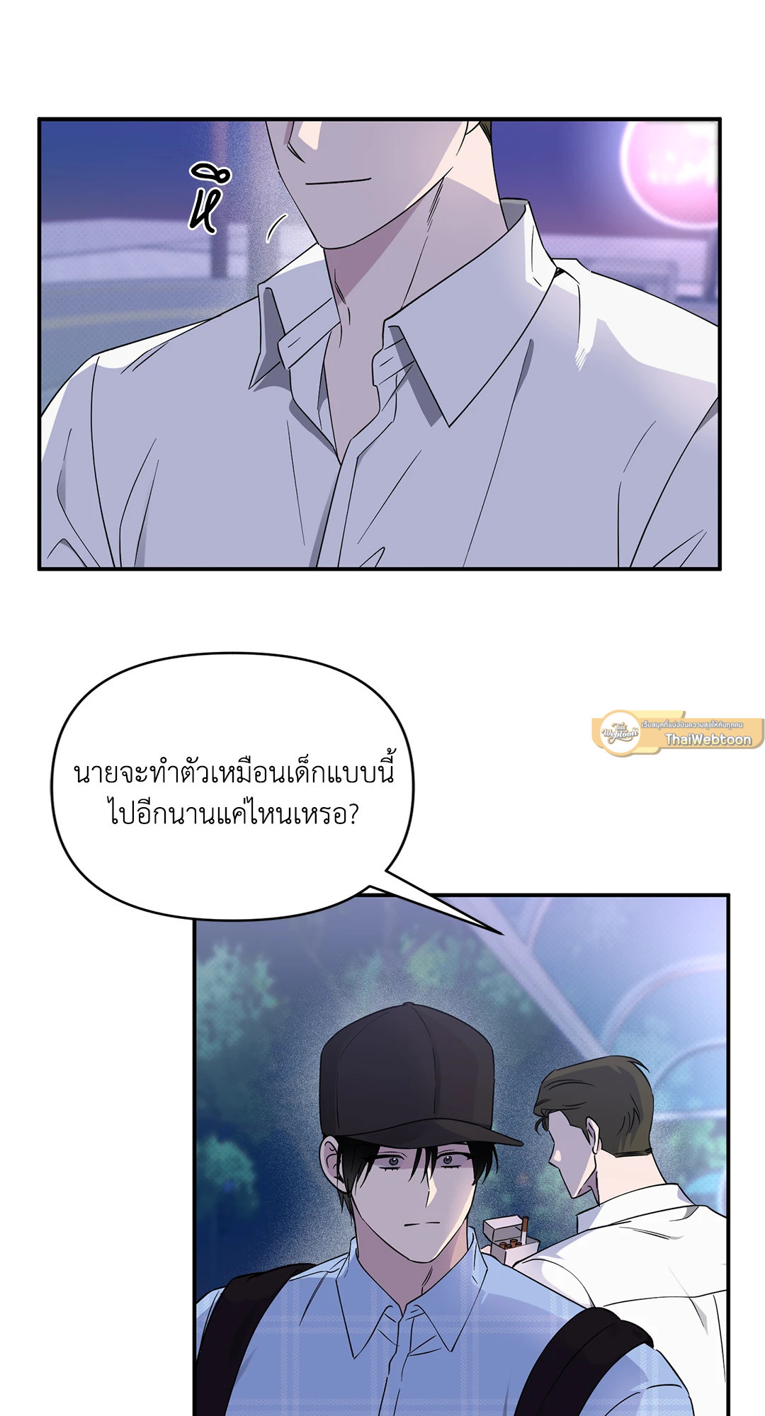 หน้า 54