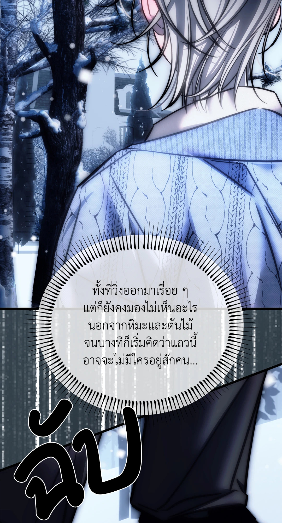 หน้า 81