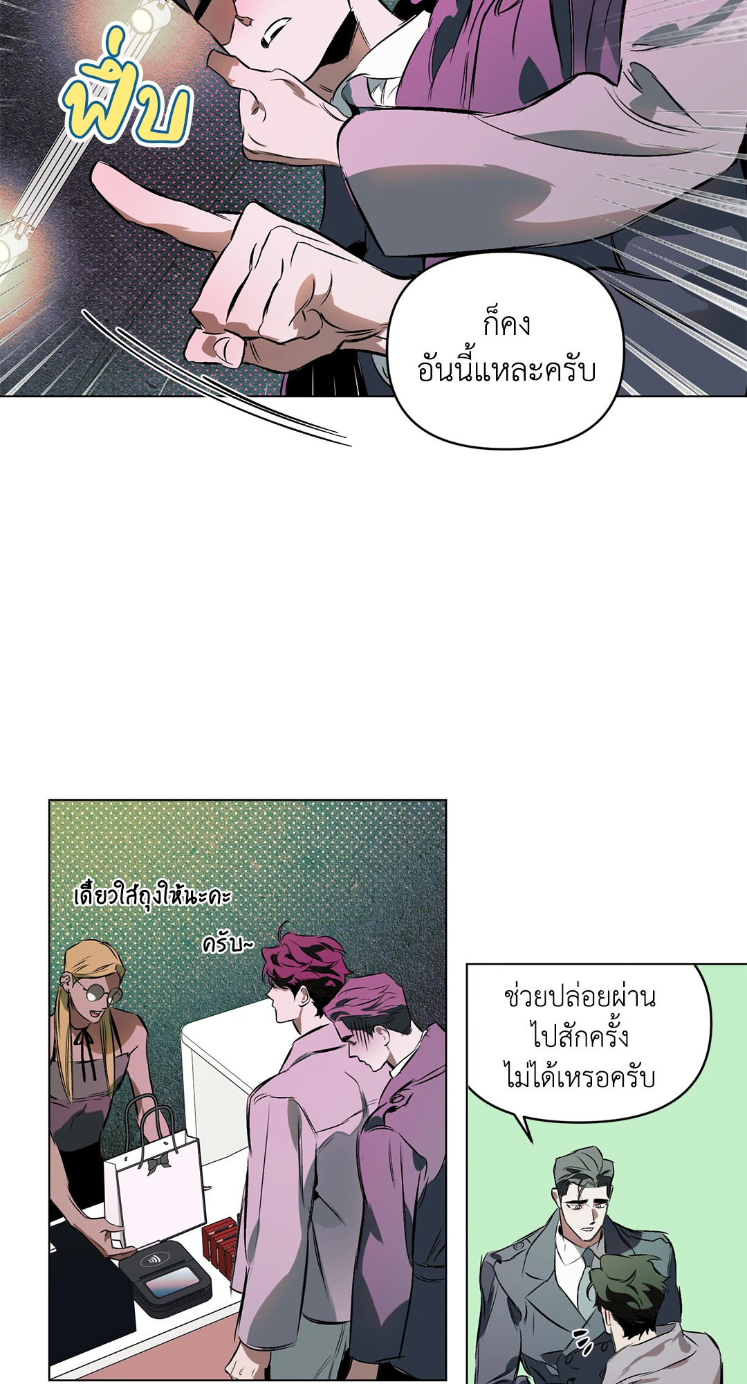 หน้า 34