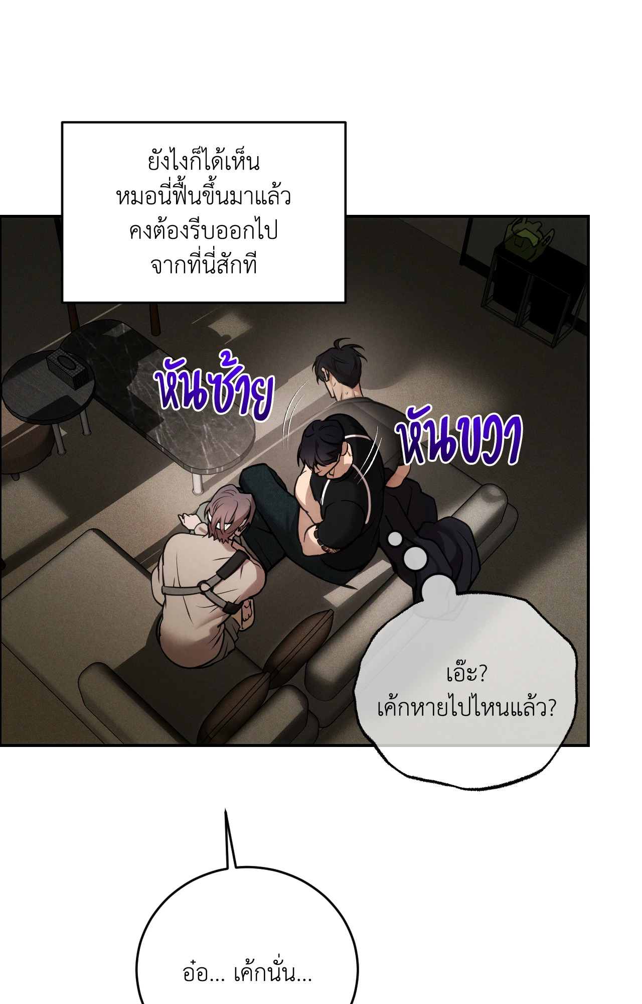 หน้า 24