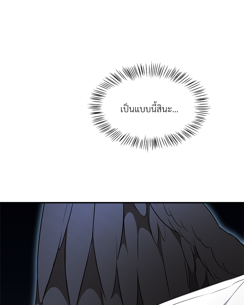 หน้า 92