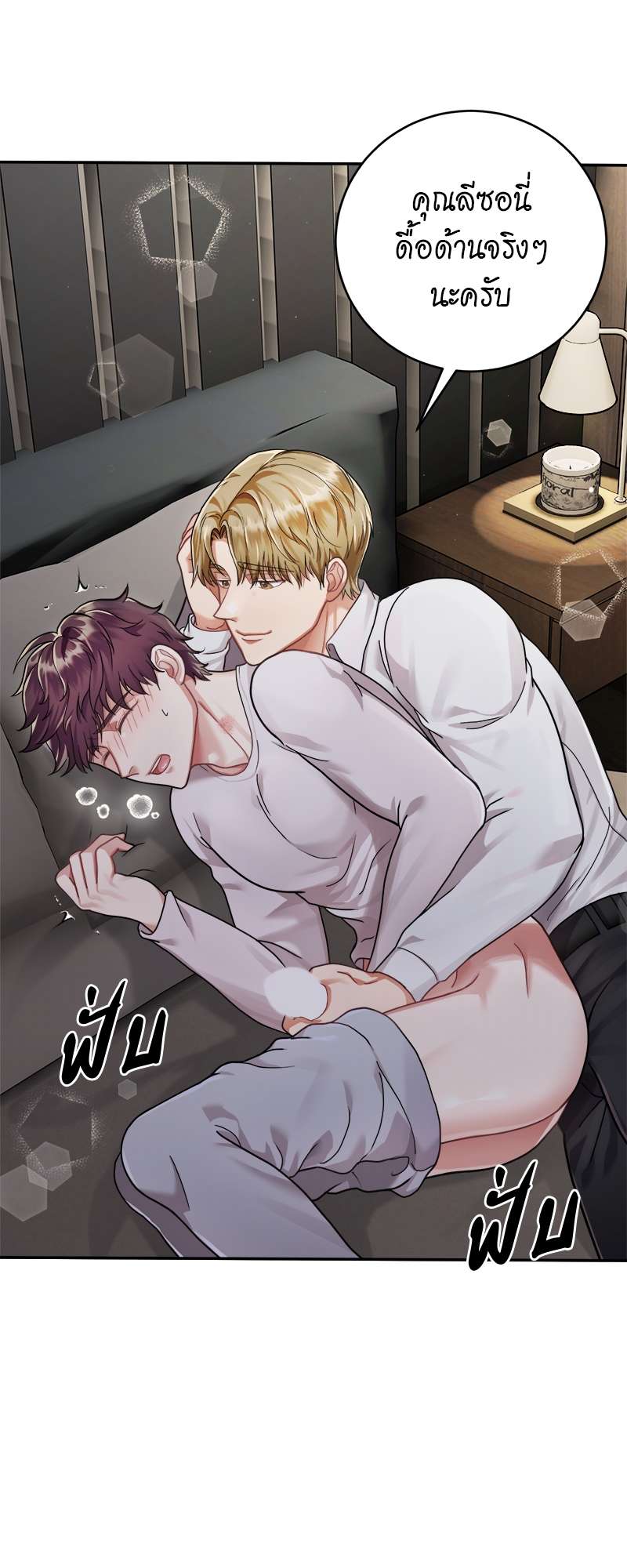 หน้า 54