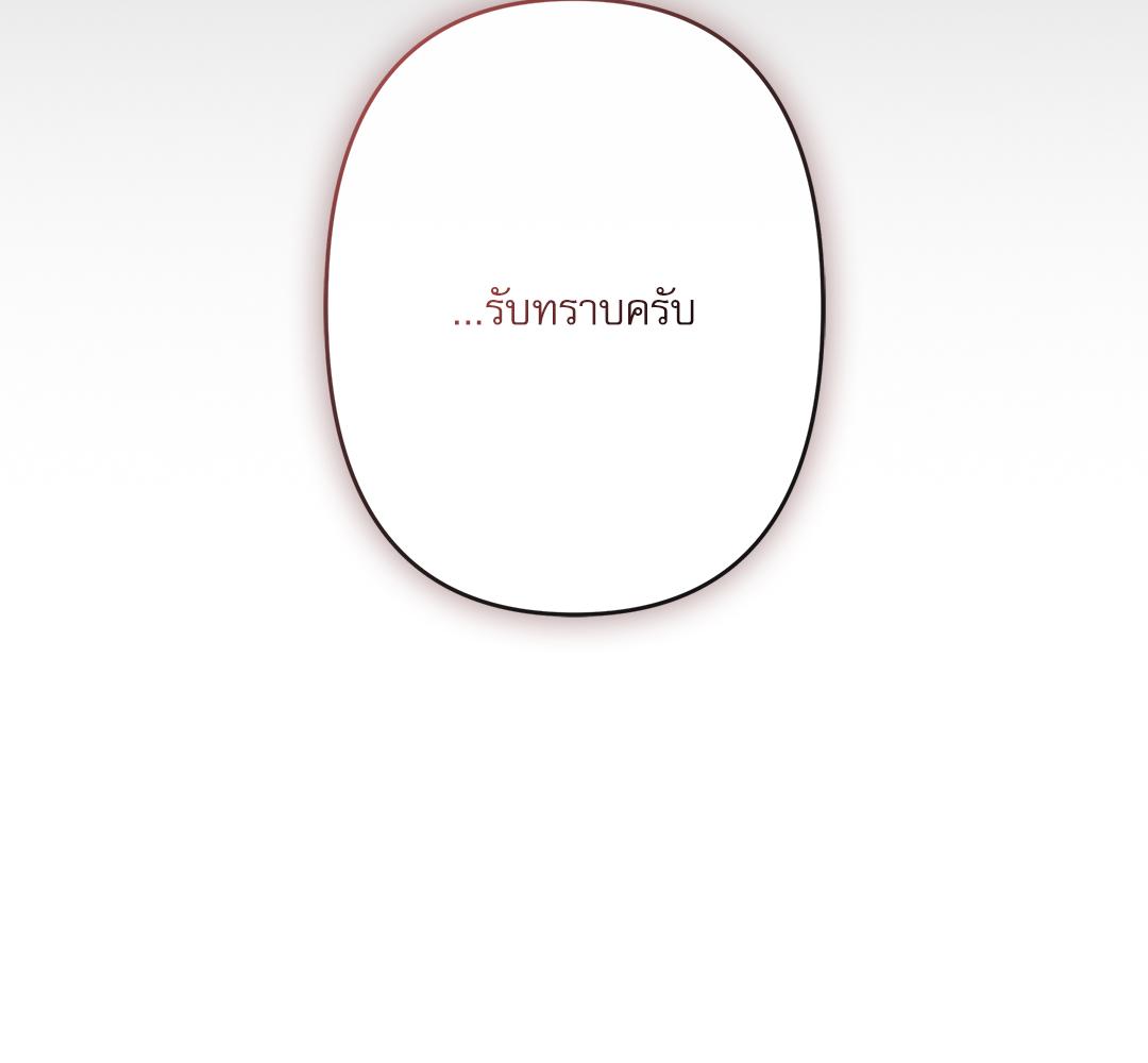 หน้า 113