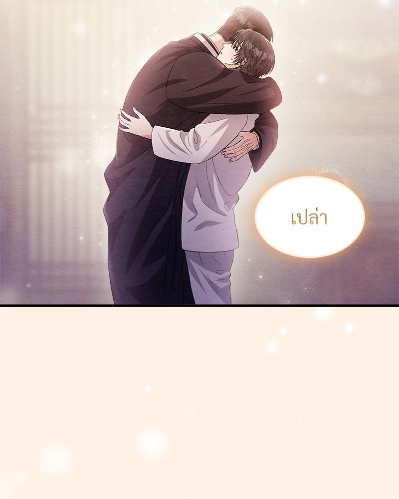 หน้า 70
