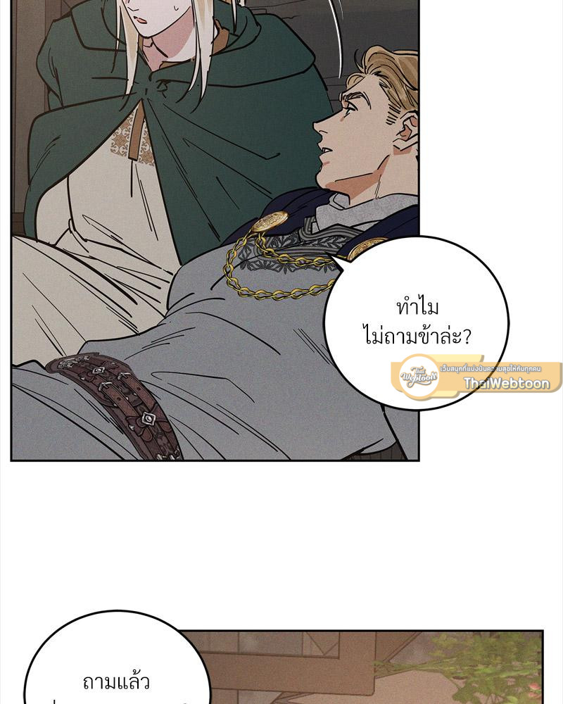 หน้า 118
