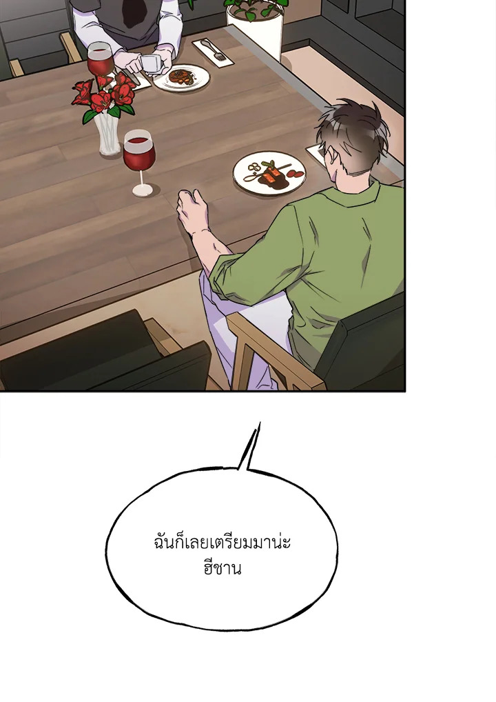 หน้า 107