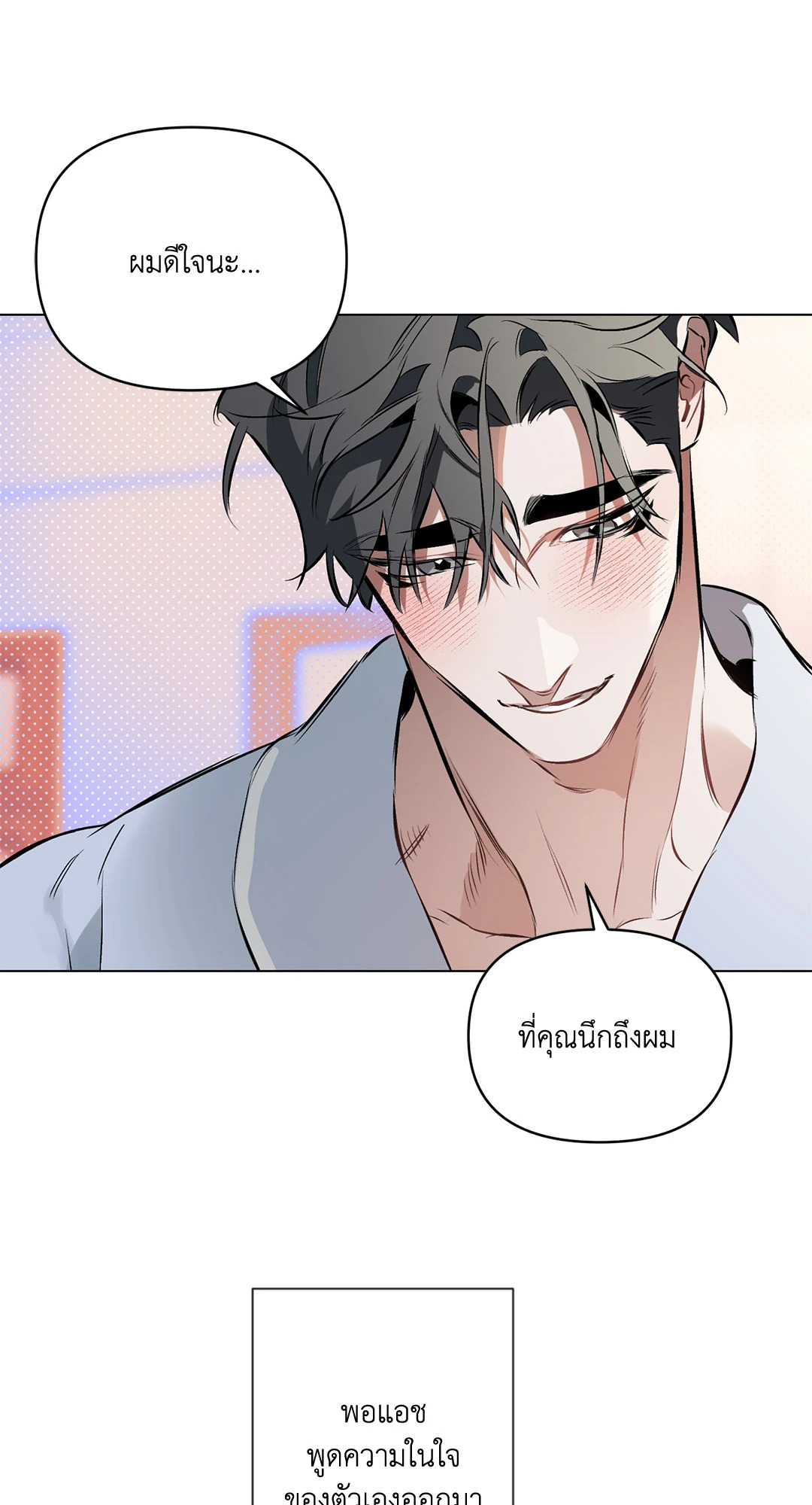 หน้า 67