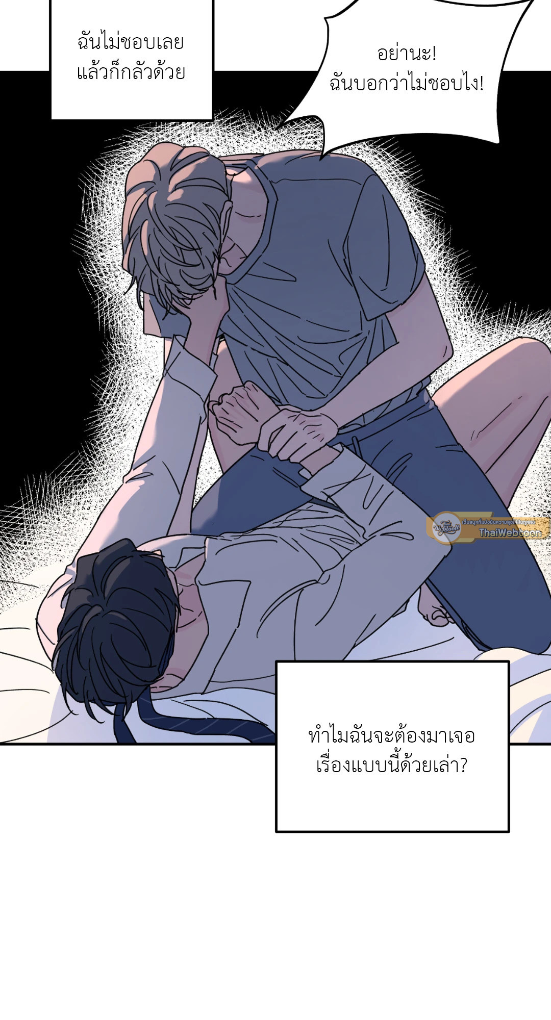 หน้า 51