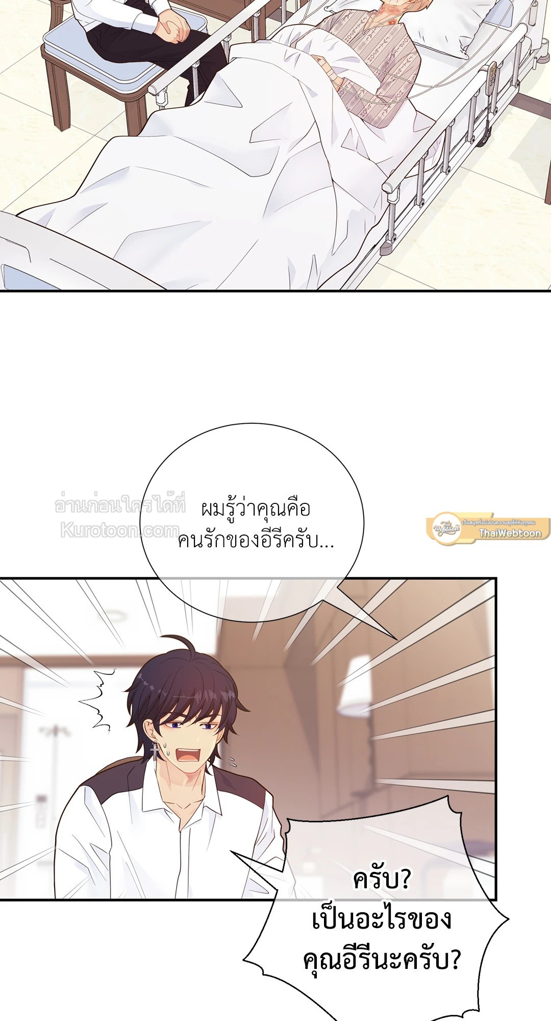 หน้า 30
