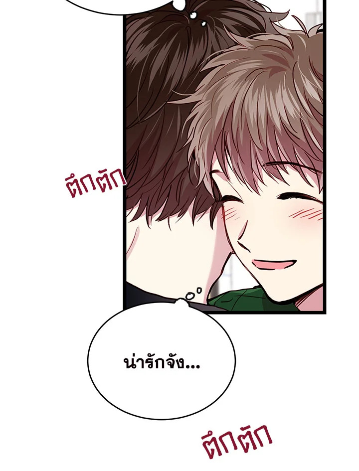 หน้า 76