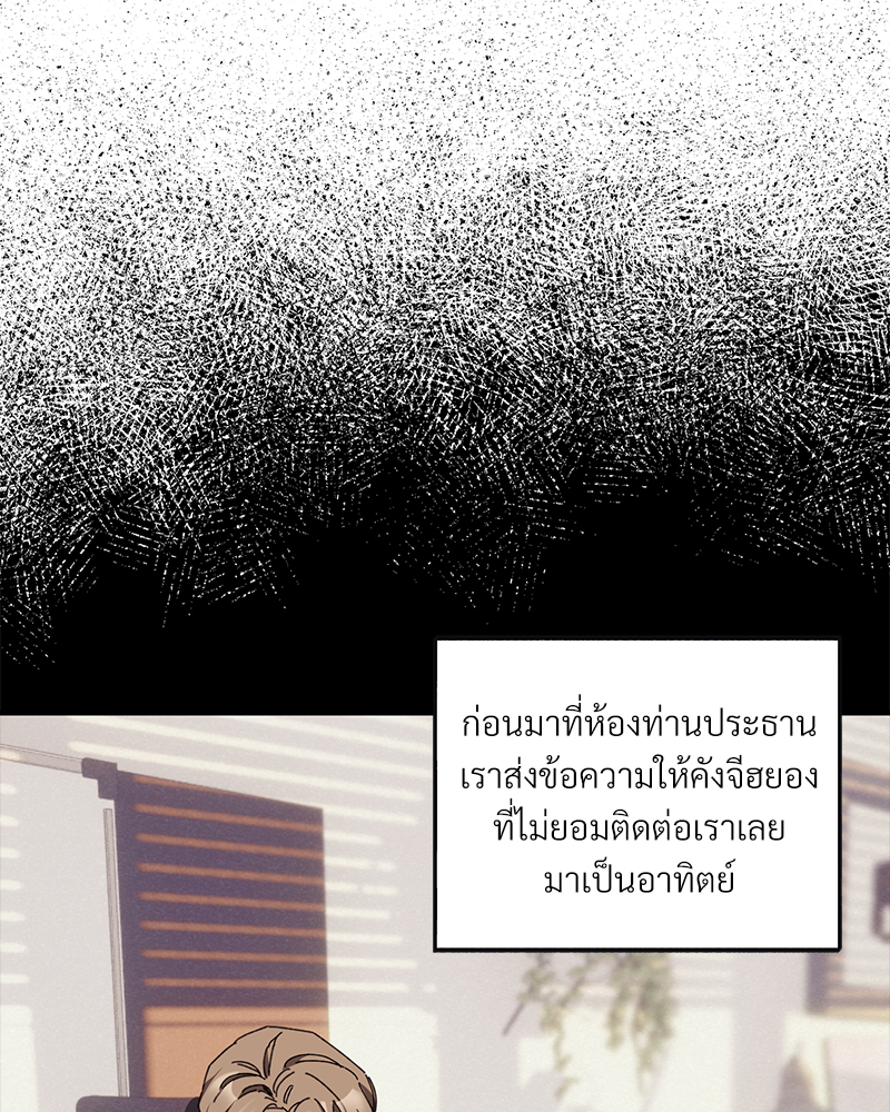 หน้า 89