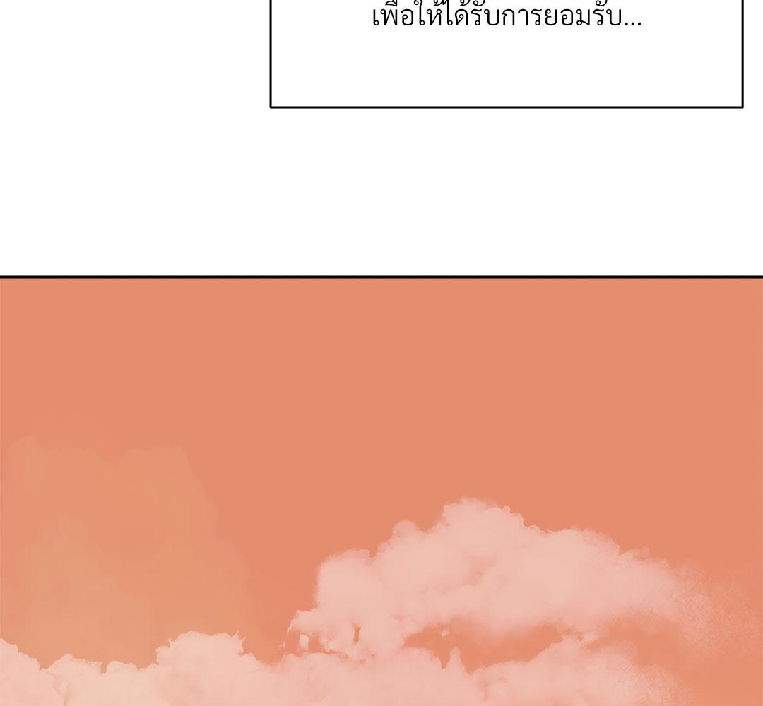 หน้า 155