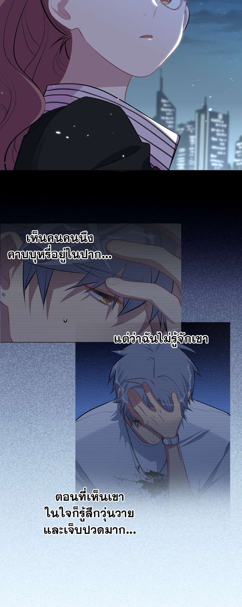 หน้า 23