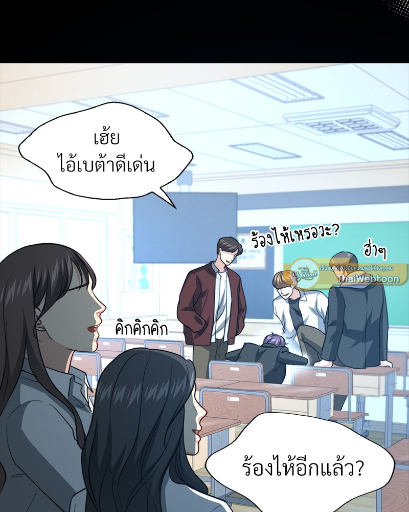 หน้า 69