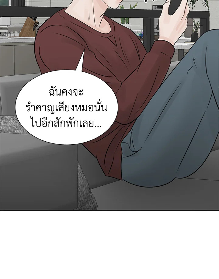 หน้า 90
