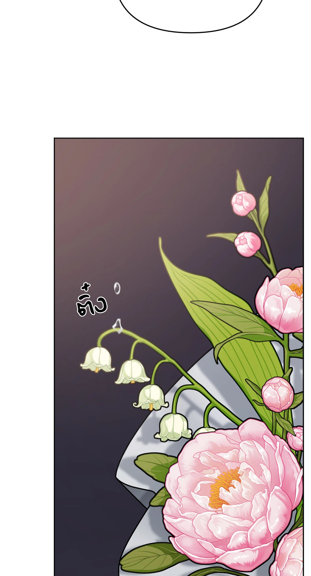 หน้า 85