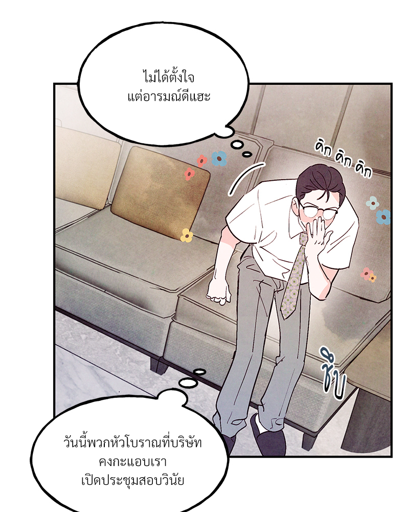 หน้า 67
