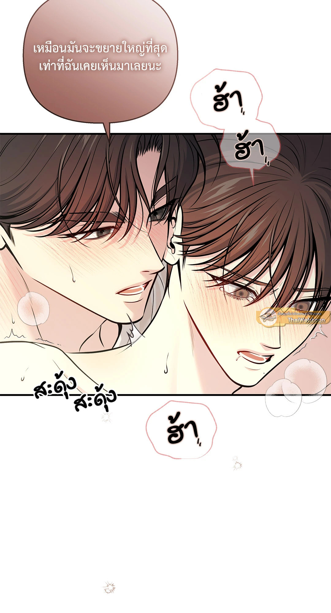 หน้า 72