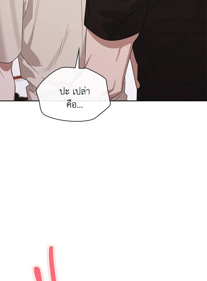 หน้า 83