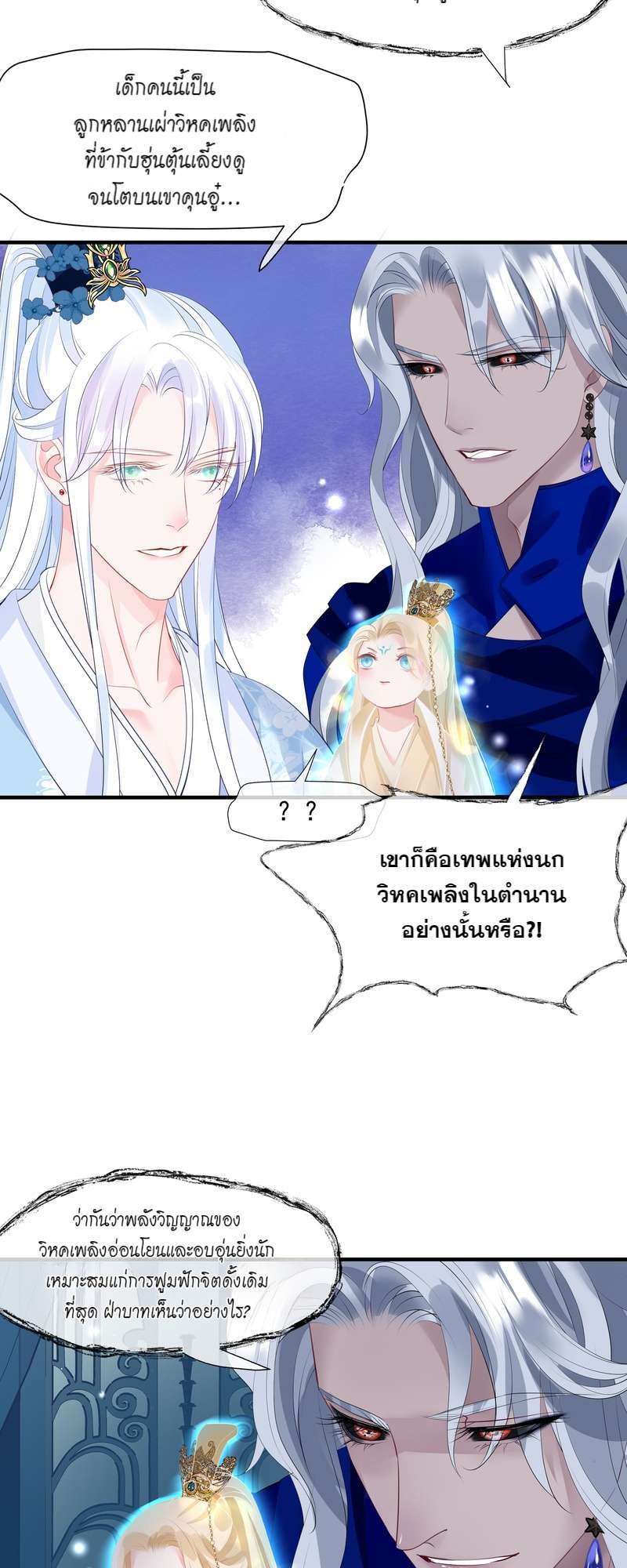 หน้า 61
