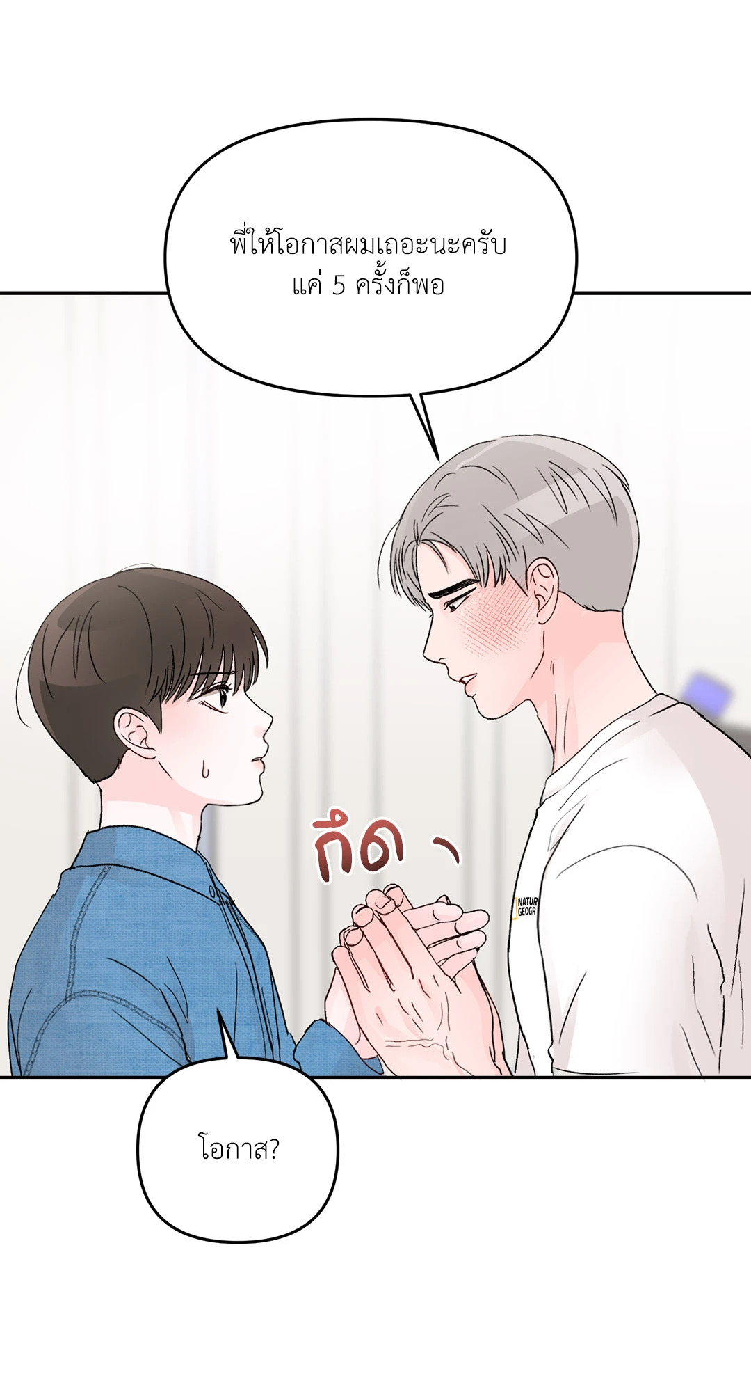 หน้า 62