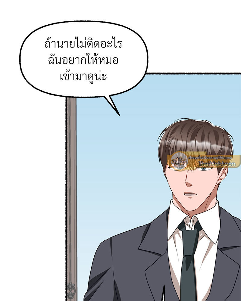 หน้า 138