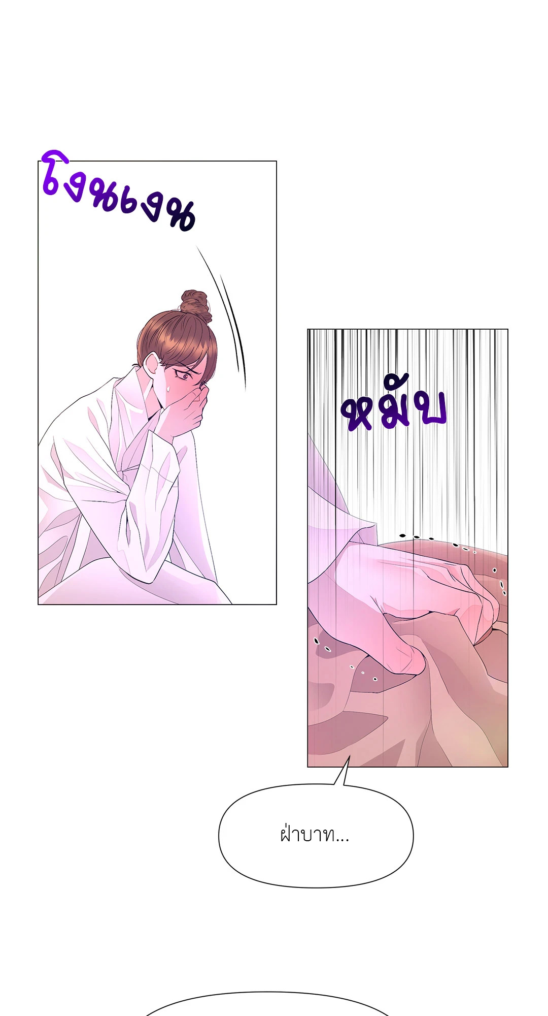 หน้า 59